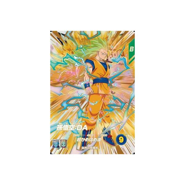 ドラゴンボールスーパーダイバーズ EX4-002 EXR 孫悟空：DA 【4弾