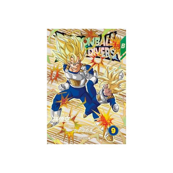 ドラゴンボールスーパーダイバーズ EX4-003 EXR 孫悟空 【4弾