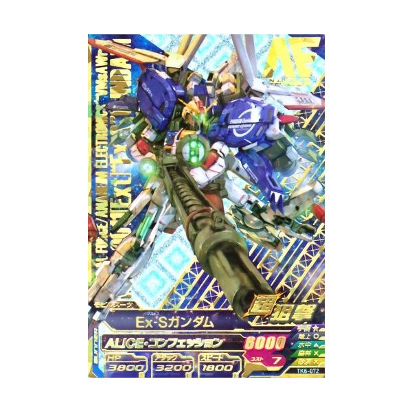 karintou-shop_gtatk6-072