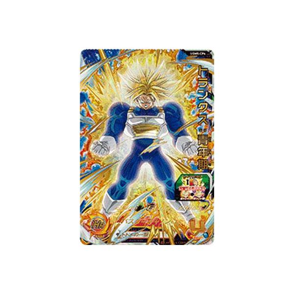 スーパードラゴンボールヒーローズ UGM5-CP4 CP トランクス：青年期