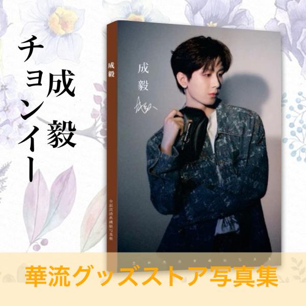 karyu-goods-store_book-jzm2