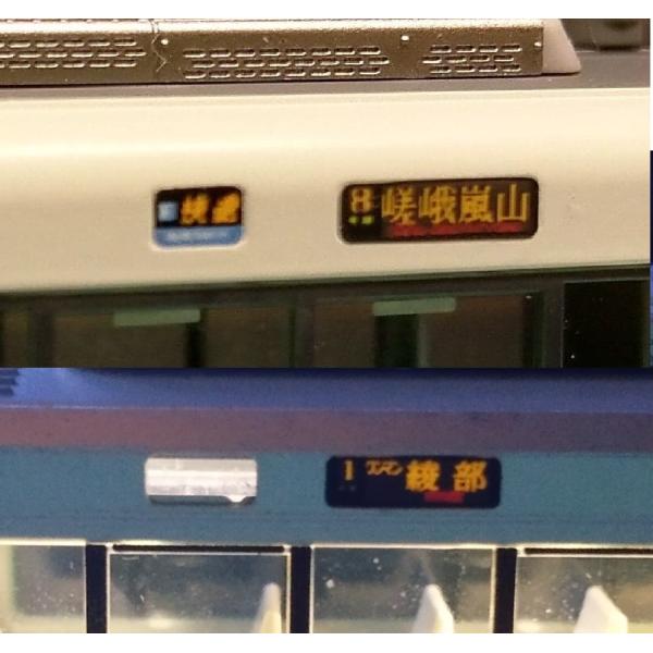 西日本 行先表示−3色LED☆光る行先表示 【多色刷りインレタ〈光透過