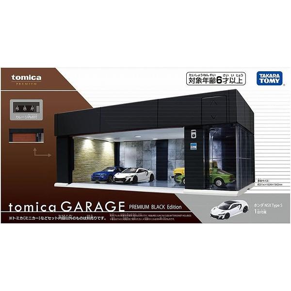 tomica GARAGE PREMIUM BLACK Edition 新品トミカプレミアム トミカ