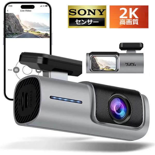 NEW】ドライブレコーダー 前後 ドラレコ 車載カメラ 2カメラ 高画質 G