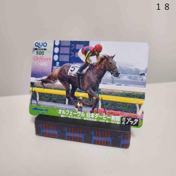 ☆競馬ブック当選品☆ オルフェ−ヴル 日本ダービー 競馬 クオカード