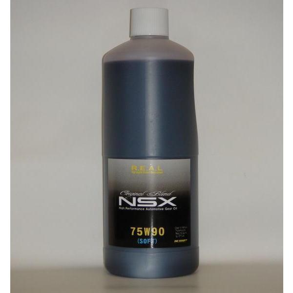 KSPエンジニアリング KSP製 NSX NA1 NA2専用ミッションオイルNSRP