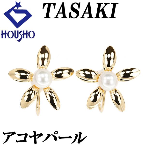 TASAKI（タサキ） 田崎真珠 アコヤパール ピアス 5.4mm K18YG 花