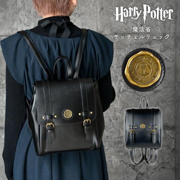 flapper_bags ハリーポッター リュック サッチェルバッグ カバン 鞄
