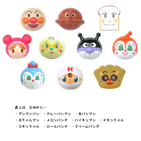 お面 それいけ！アンパンマン : 風船の店ハッピーバルーン - 通販