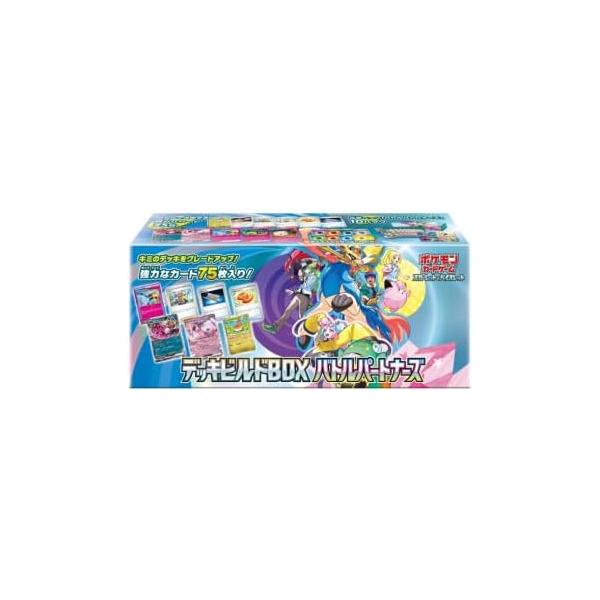 未開封品 バトルパートナーズデッキビルドボックス SV9 ポケモンカード