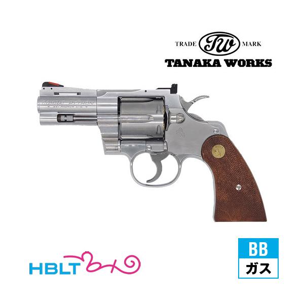タナカワークス コルト パイソン R−model ステンレス フィニッシュ 3