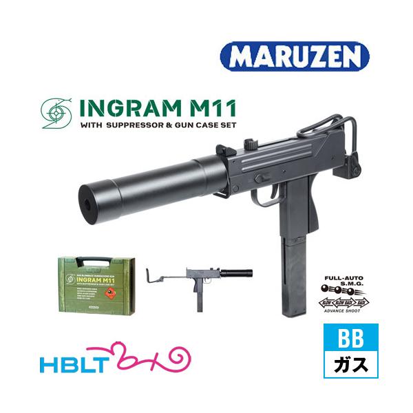MARUZEN（マルゼン） イングラム M11 サプレッサー & ガンケースセット