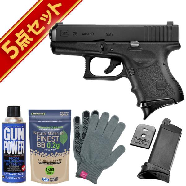 TOKYO MARUI（東京マルイ） フルセット グロック26 ガスブローバック