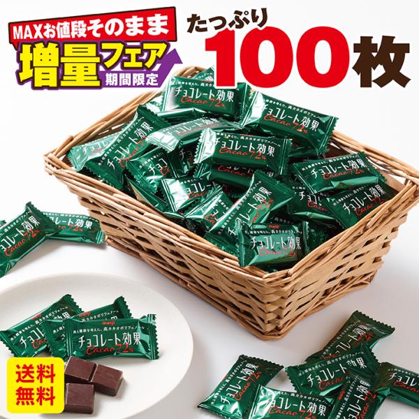 hukuhuku-shop_chokore-tokouka72