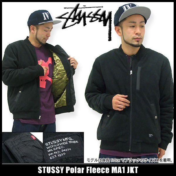 STUSSY（ステューシー） STUSSY Polar Fleece MA1 ジャケット(stussy