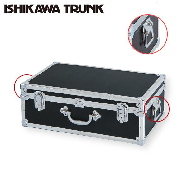日本製 石川トランク HF-600bk型 ジュラルミンケース アルミトランク