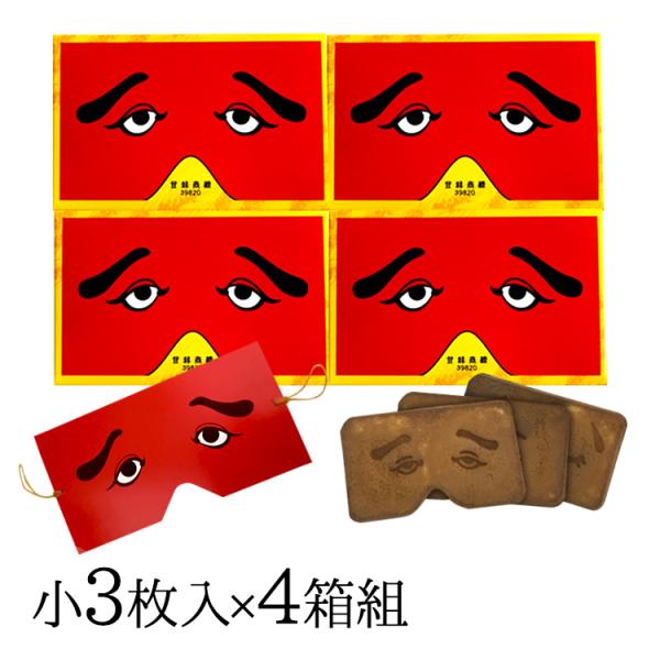 九州 ギフト 2026 東雲堂 二〇加煎餅 A-2 ミニ箱 小3枚入×4箱組 博多っ