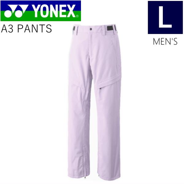 YONEX（ヨネックス） ◇ YONEX A3 PANTS パープル Lサイズ エースリー
