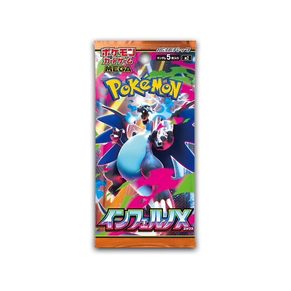 国内正規品、新品・未開封】ポケモンカードゲーム MEGA 拡張パック