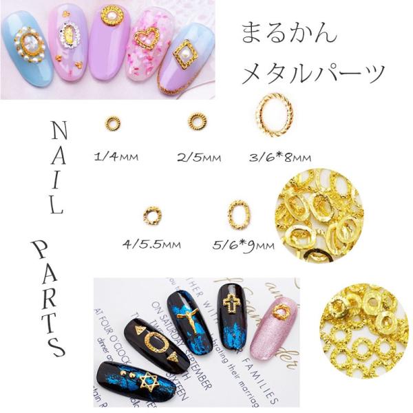 単品 メタルパーツ まるかん マルカン 長円形 円形 楕円型 ゴールド