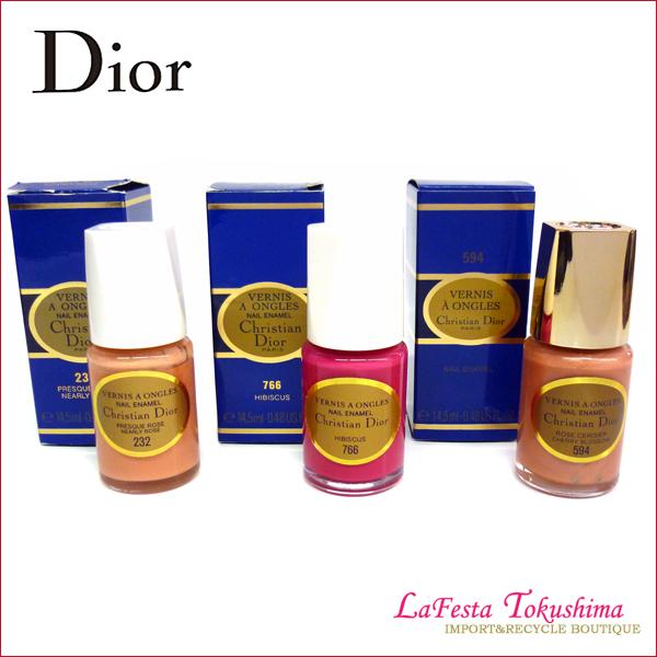 Christian Dior（クリスチャン・ディオール） ☆SALE☆ 「3点セット