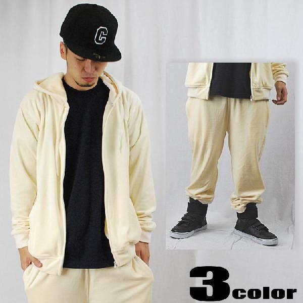 DOUBLE ダブル ベロア 上下 セットアップ/無地/B系 : LATTACHE