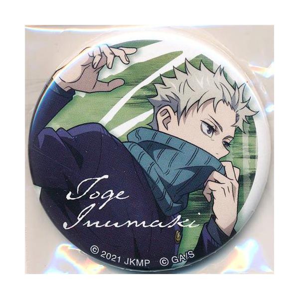 劇場版 呪術廻戦 0 缶バッジ 狗巻棘 A : らしんばん通販 Yahoo!店