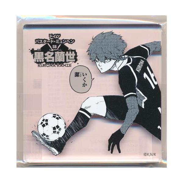 ブルーロック ブルーロック展 コマプレートスタンド 黒名蘭世