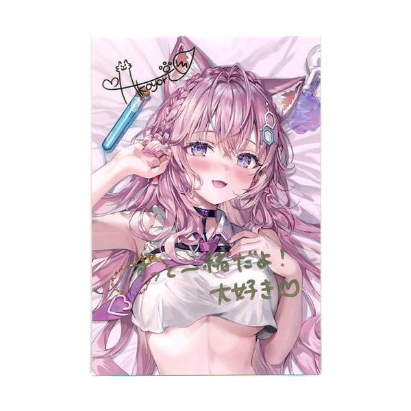 lashinbangtsuuhan_l06025066