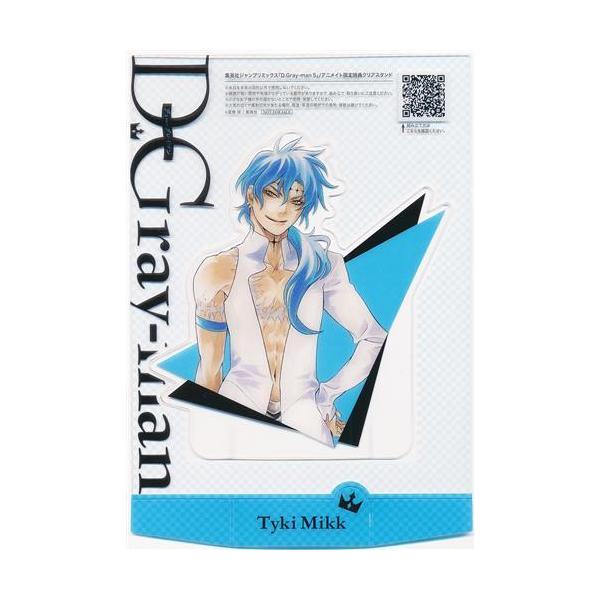 lashinbangtsuuhan_l06031635