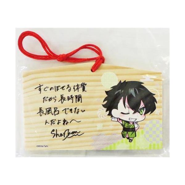 lashinbangtsuuhan_l06424429