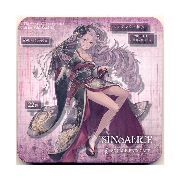 SINoALICE -シノアリス-×SQUARE ENIX CAFE シノアリス2週年 オリジナル