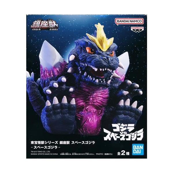 東宝怪獣シリーズ 鎮座獣 スペースゴジラ (ノーマルカラー) 売れてい