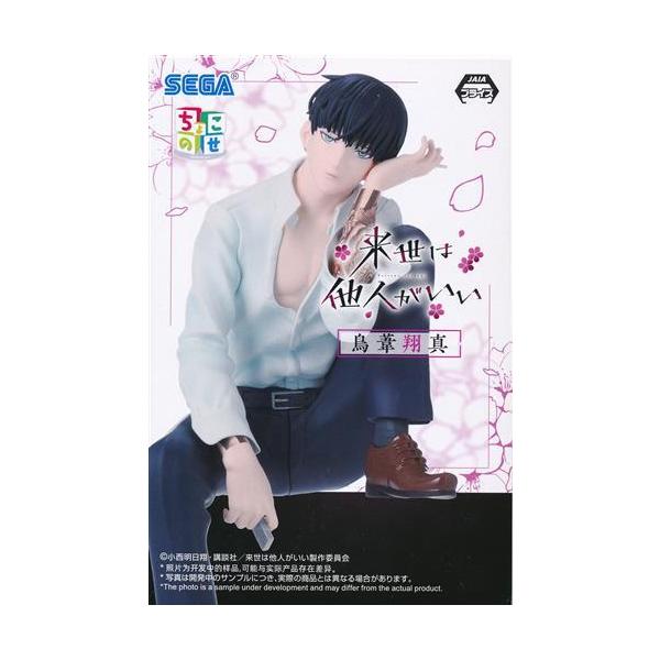 lashinbangtsuuhan_l06603053