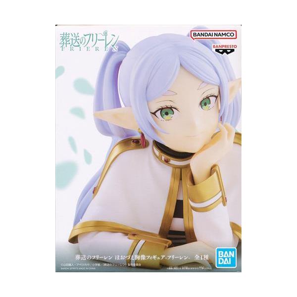 未開封葬送のフリーレン ほおづえ胸像フィギュア -フリーレン