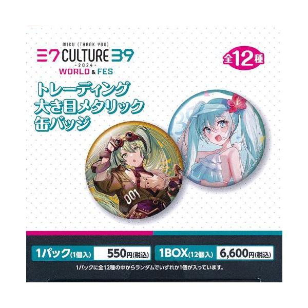 lashinbangtsuuhan_l06764565