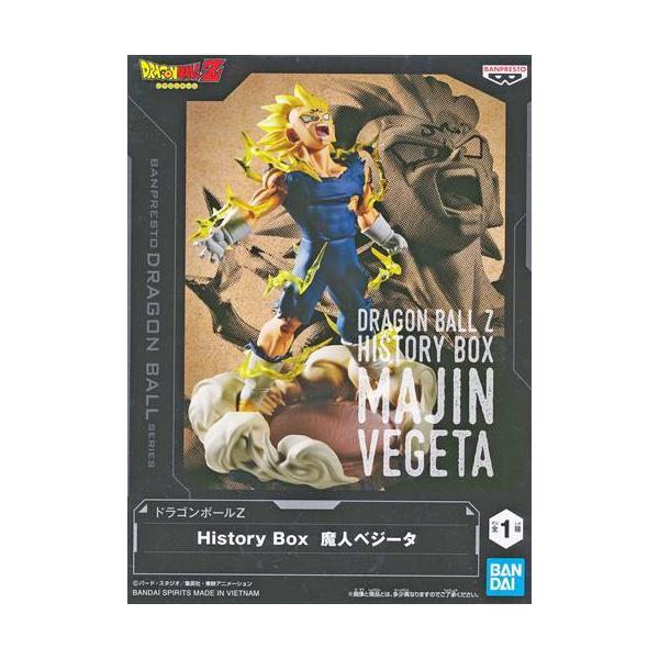 未開封ドラゴンボールZ History Box 魔人ベジータ DRAGONBALL