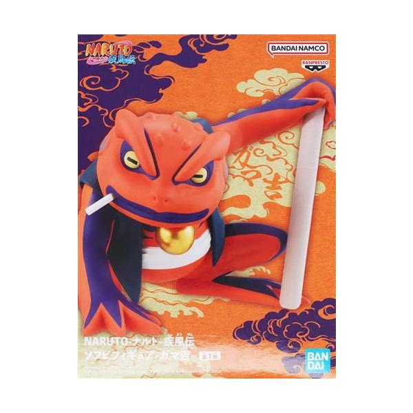 lashinbangtsuuhan_l07056147