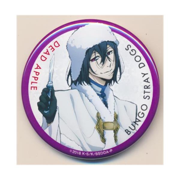 文豪ストレイドッグス DEAD APPLE 缶バッジ <D> フョードル