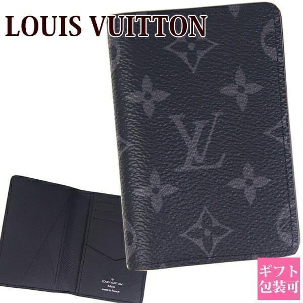 LOUIS VUITTON（ルイ・ヴィトン） カードケース メンズ 名刺入れ