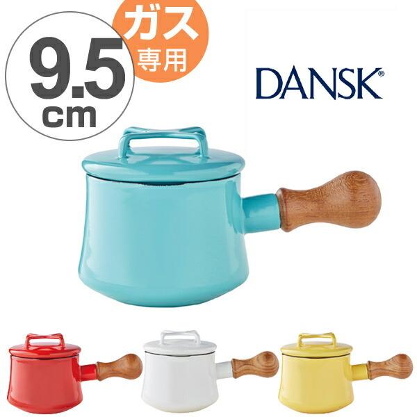 DANSK（ダンスク） バターウォーマー 9.5cm フタ付き コベンスタイル