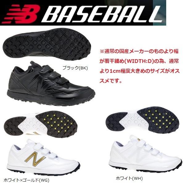 New Balance（ニューバランス） 野球 トレーニングシューズ : ライナー