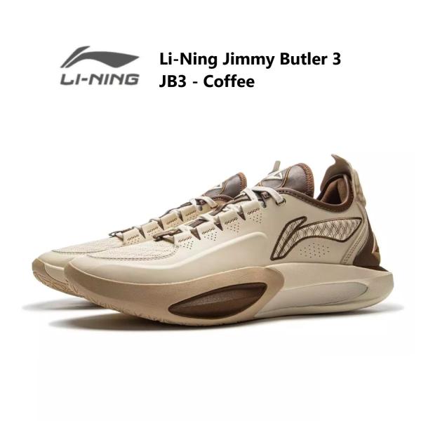 リーニン JB3 海外限定 最終値引き 早い者勝ち LI-NING Jimmy Butler