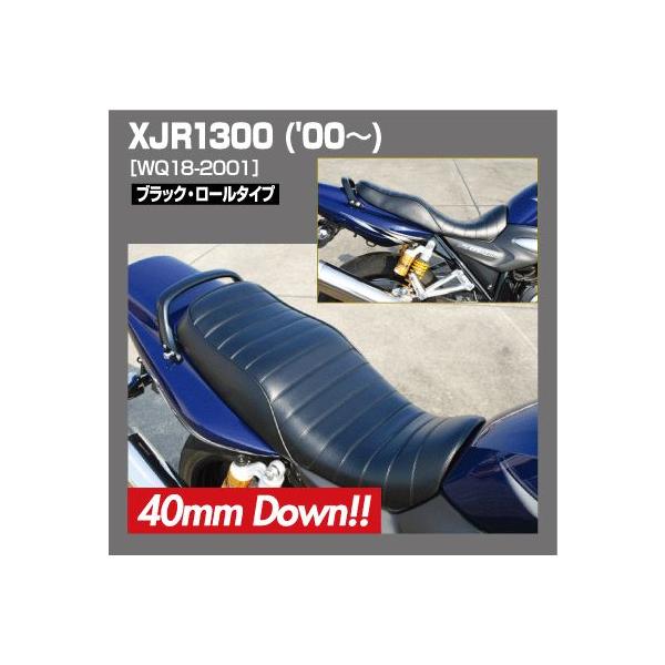 ラフ＆ロード ワークスクオリティ カスタムシート XJR1300(00