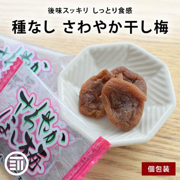 maedaya_sawayaka-ume-1