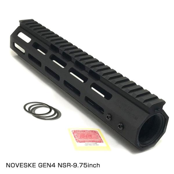 APS&各社電動M4対応 NOVSKE ノベスケ GEN 4 NSR-9.75inch CNCアルミ製