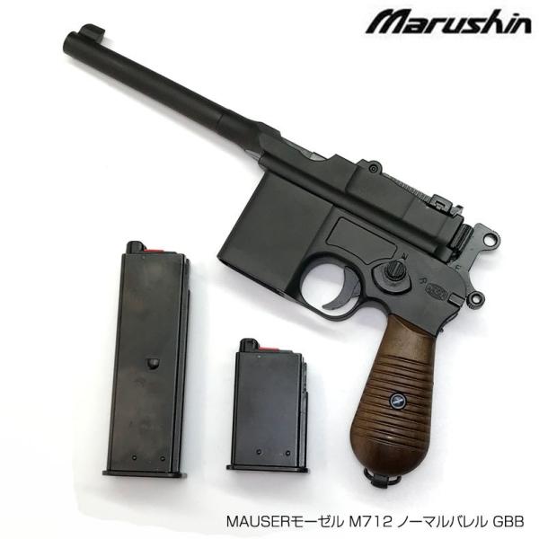 な*☆様 マルシン Mauser HSc ガスガン 18才以上 な*☆様 マルシン