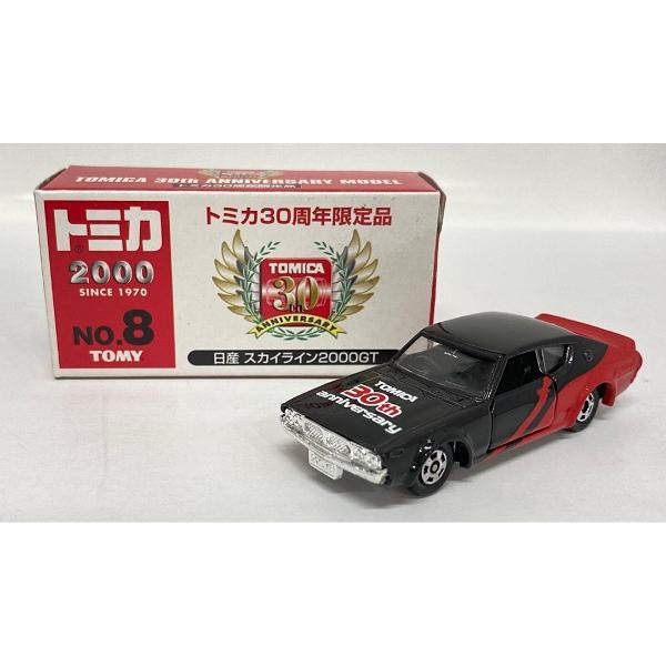 新品 トミカ30周年限定品（TOKYO TOY SHOW) No.8 日産スカイライン