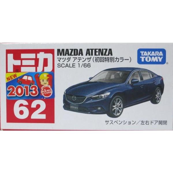 新品 トミカ No.62 マツダ アテンザ 箱 *初回特別カラー 240001012432