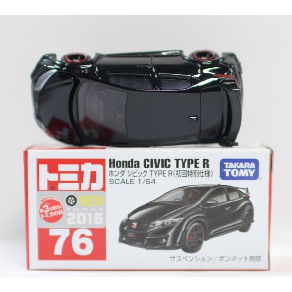 minicars_1-240001006225